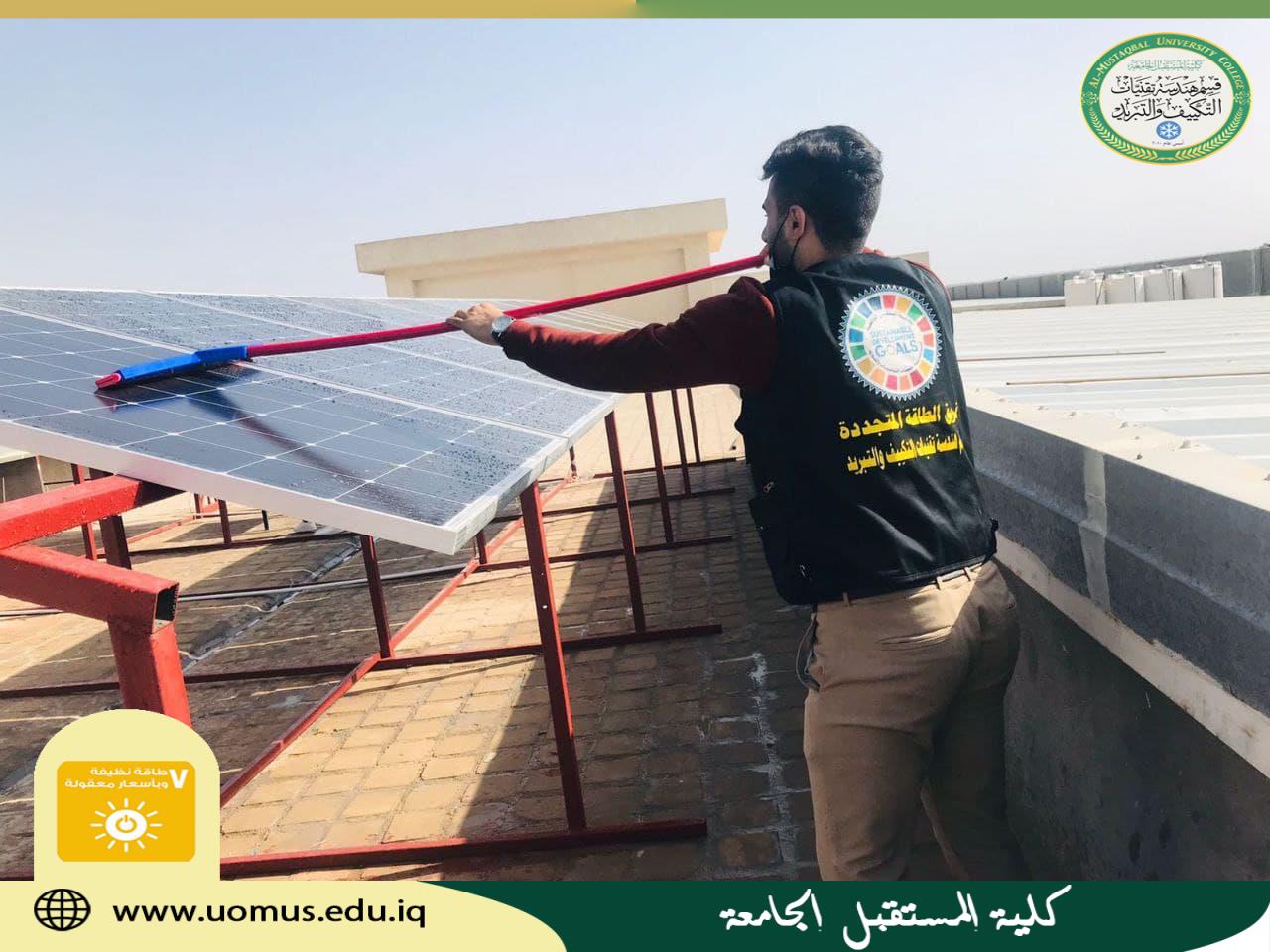 Air Conditioning & Refrigeration Engineering Department Leads Cleaning and Maintenance Campaigns