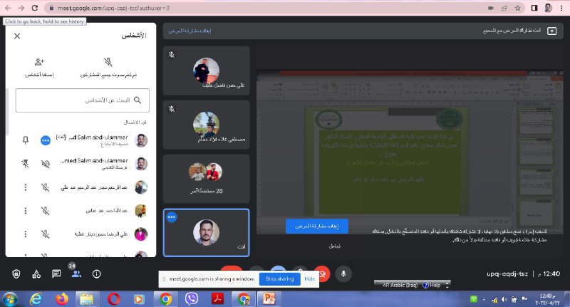 محاضرة الكترونية بعنوان العامل العقائدي واثره على اعمال الشعراء