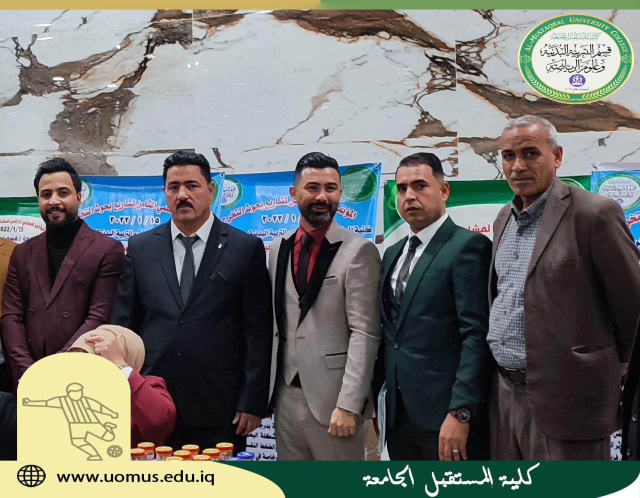 مناقشة بحث تخرج للطالب سيف الدين جاسم ضمن فعاليات المؤتمر العلمي الثامن لبحوث التخرج