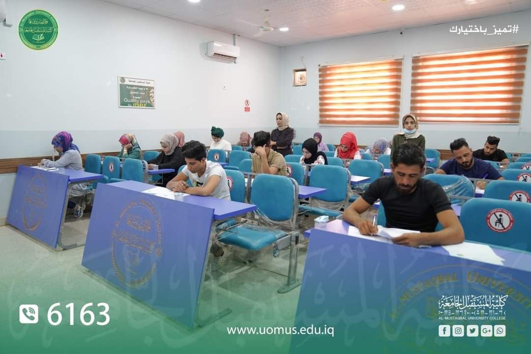 انطلاق الإمتحانات النهائية الحضورية  في قسم تقنيات الاشعة