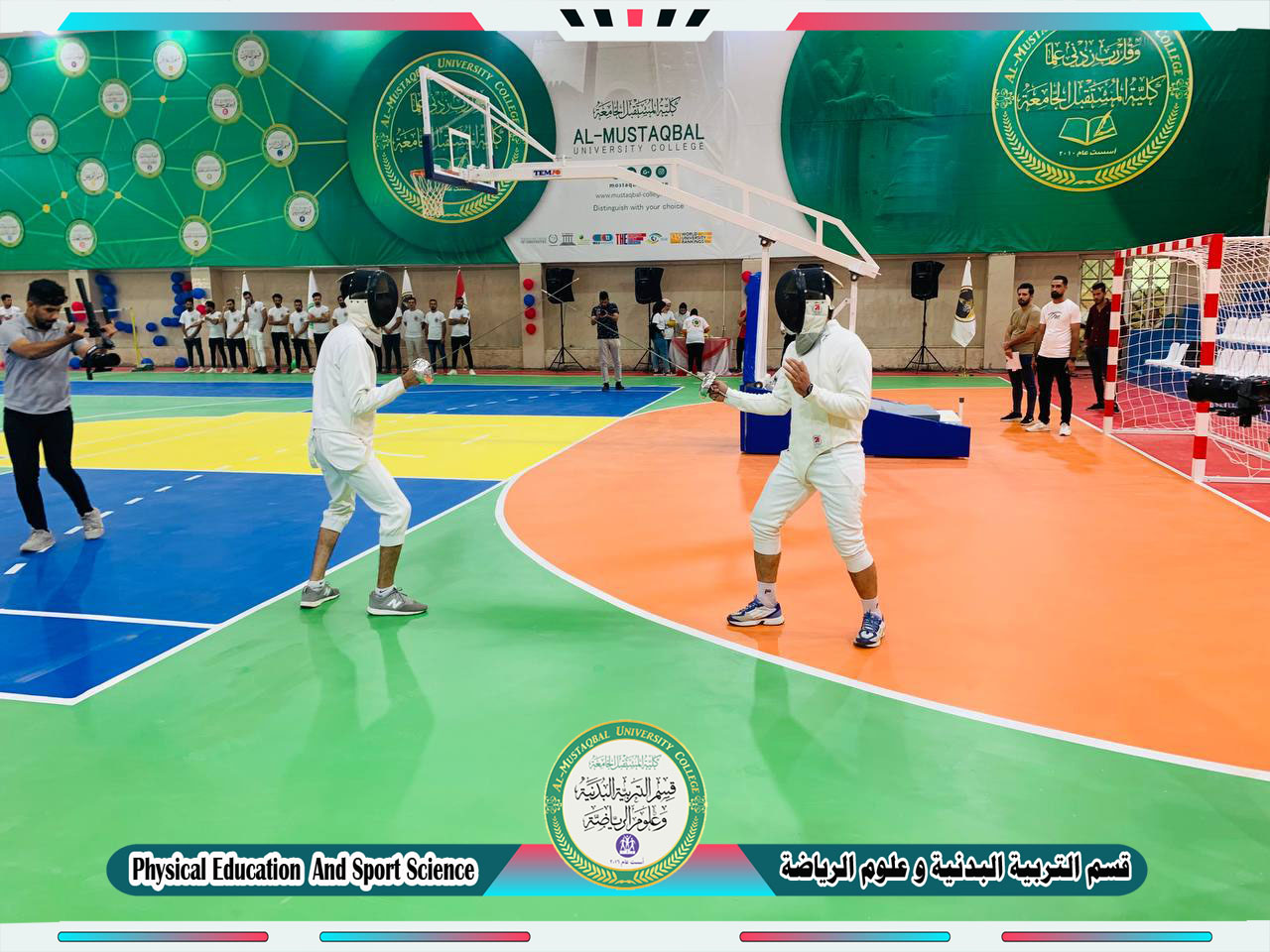جانب من الفعاليات التي تخللت الافتتاح الكبير لقاعة الالعاب المغلقة في قسم التربية البدنية و علوم الرياضة