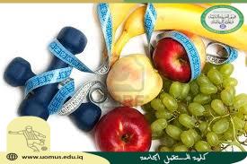 مقالة علمية بعنوان(البيئة الرياضية الآمنة)  للتدريسي ( م.د  امير  غالب حسن )) 