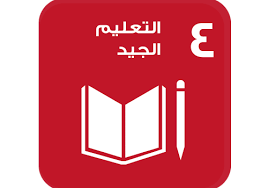 مقالة  للتدريسي ( م.د حارث عبدالاله )