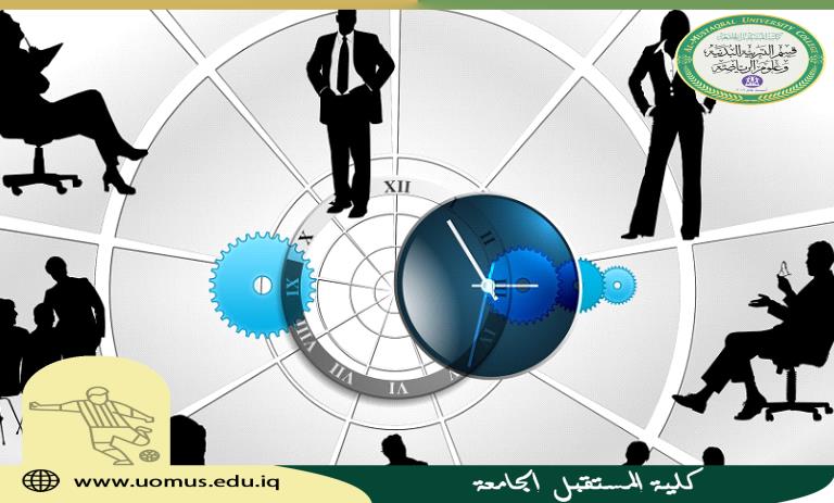مقالة علمية للتدريسي (أ.م.د مهند نزار كزار )