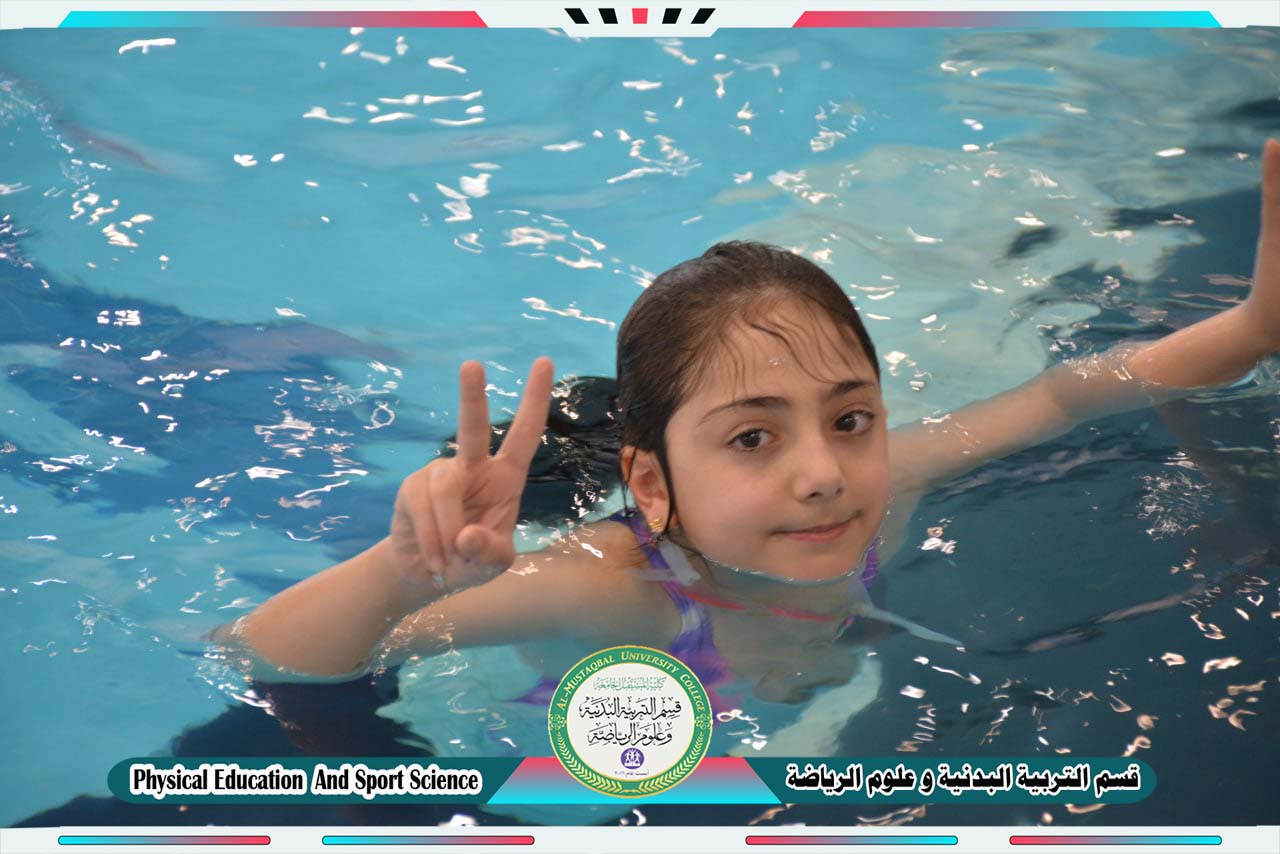 استمرار تحقيق اهداف التنمية المستدامة من قبل التدريسي (م.د وليد خالد عبدالهادي ) بأقامة كورس سباحة للبنات