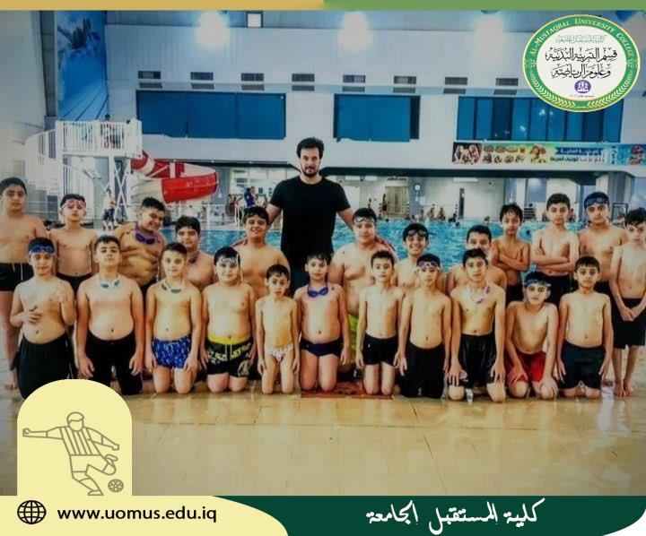 مقالة علمية للتدريسي ( م.د وليد خالد عبدالهادي ) .