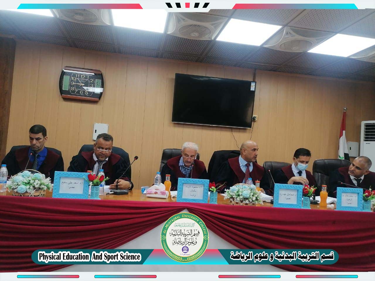 مشاركة التدريسي ( أ.د محمود داود الربيعي ) في مناقشة اطروحة دكتوراه
