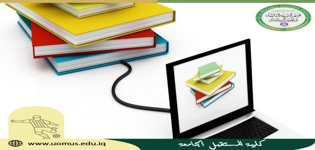 مقالة علمية للمعيد ( احمد عبدالرحمن عباس )