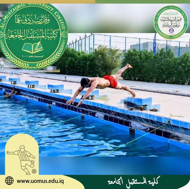 مقالة بعنوان ( البدء في السباحة )  للتدريسي ( م.د وليد خالد عبدالهادي) 
