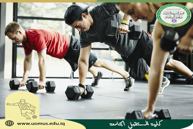 مقالة علمية للتدريسي (م.م مثنى كاظم جاسم ) عن مفهوم التمرين