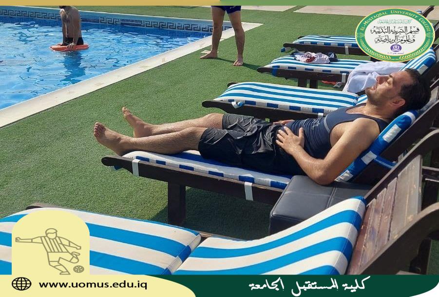 مقالة علمية للاستاذ الدكتور مازن هادي كزار بعنوان الاسترخاء بعد الجهد الرياضي