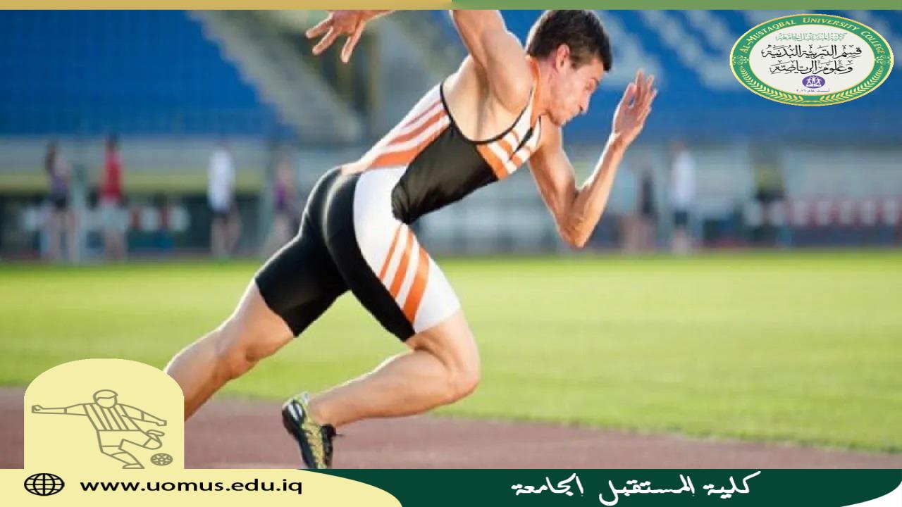 مقالة علمية للتدريسي ( م.د علي فيصل ضايف )