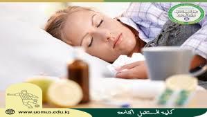 مقالة علمية للتدريسية ( م.د افتخار مطر باقر ) 