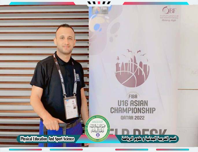 مشاركة التدريسي الدكتور محمد حسن شعلان حكم دولي في نهائيات بطولة اسيا لكرة السلة
