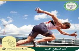 مقالة علمية  للتدريسية (أ.م.د سناء عبدالامير عبد ) تحت عنوان (الاختبارات الفسيولوجية)