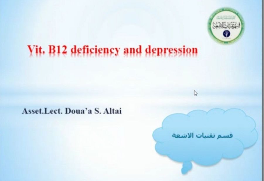 vit.B12 deficiency and depression  م.م دعاء ساهي حسون
