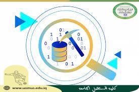 مقالة علمية حول تنقيب البيانات للتدريسية ( م.م زهراء حسين علي ) 