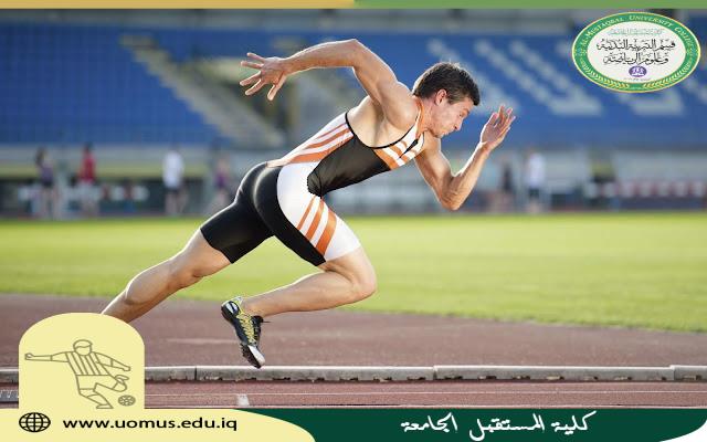 مقالة علمية للدكتور فاضل محمد عبس  عن ( اختبار الجري اللاهوائي (RAST) )