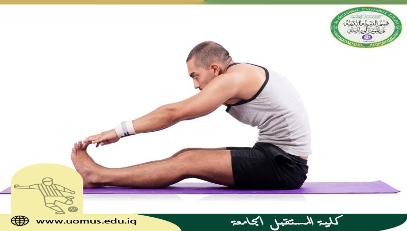 مقالة علمية بعنوان ( اهمية اللياقة البدنية لجسم الانسان ) للتدريسي م.د رضا عبدالحسين هادي