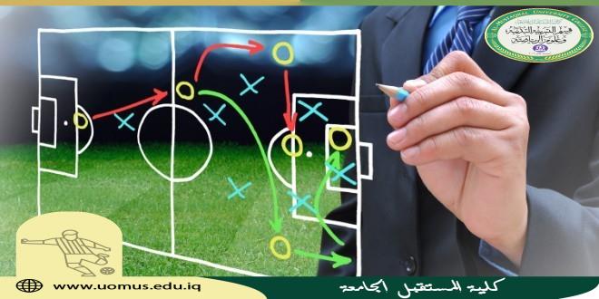 مقالة علمية للتدريسي ( م.م حيدر نزار محمود ) 