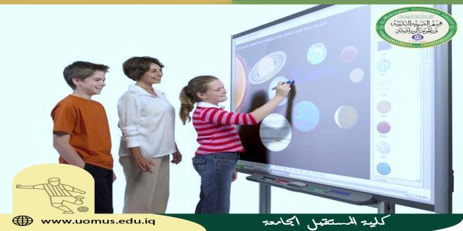مقالة علمية بعنوان ( جودة العملية التعليمية ) للتدريسي أ.م.د مهند نزار كزار