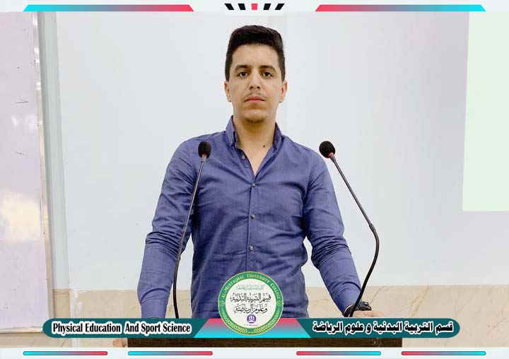 مشاركة المعيد ( احمد عبدالرحمن عباس ) في المؤتمر العلمي الدولي الثاني