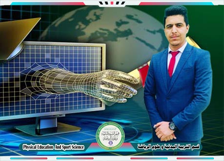 مشاركة للمعيد ( احمد عبدالرحمن عباس ) في دورة تدريبية لجامعة تكريت