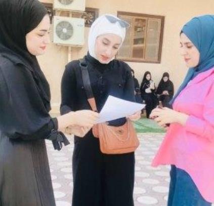 اليوم العالمي للمحو الامية