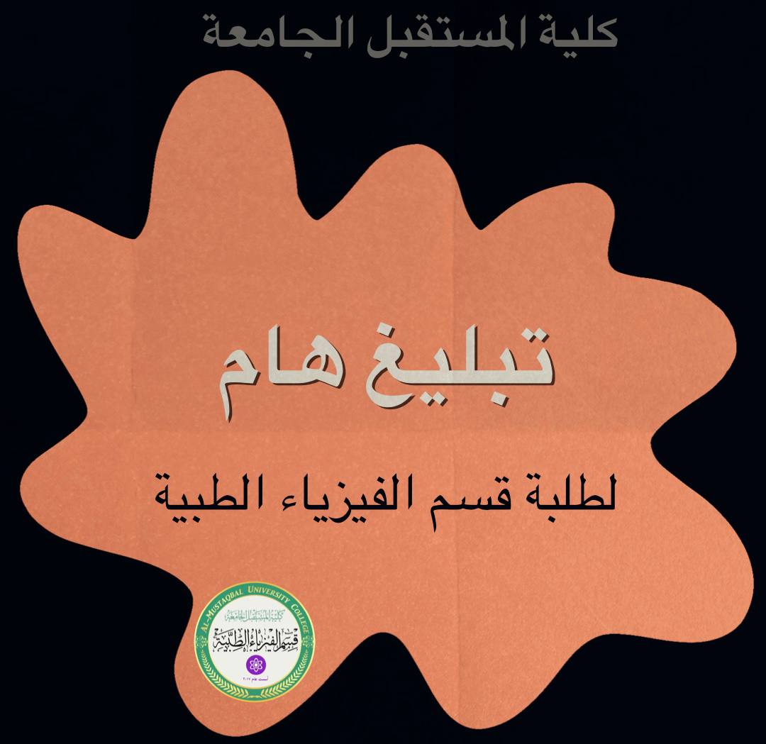 اعلان نتائج الدور الثاني 