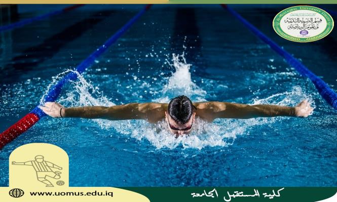 مقالة عن تشنج عضلات السباح للدكتور وليد خالد الماشطة 