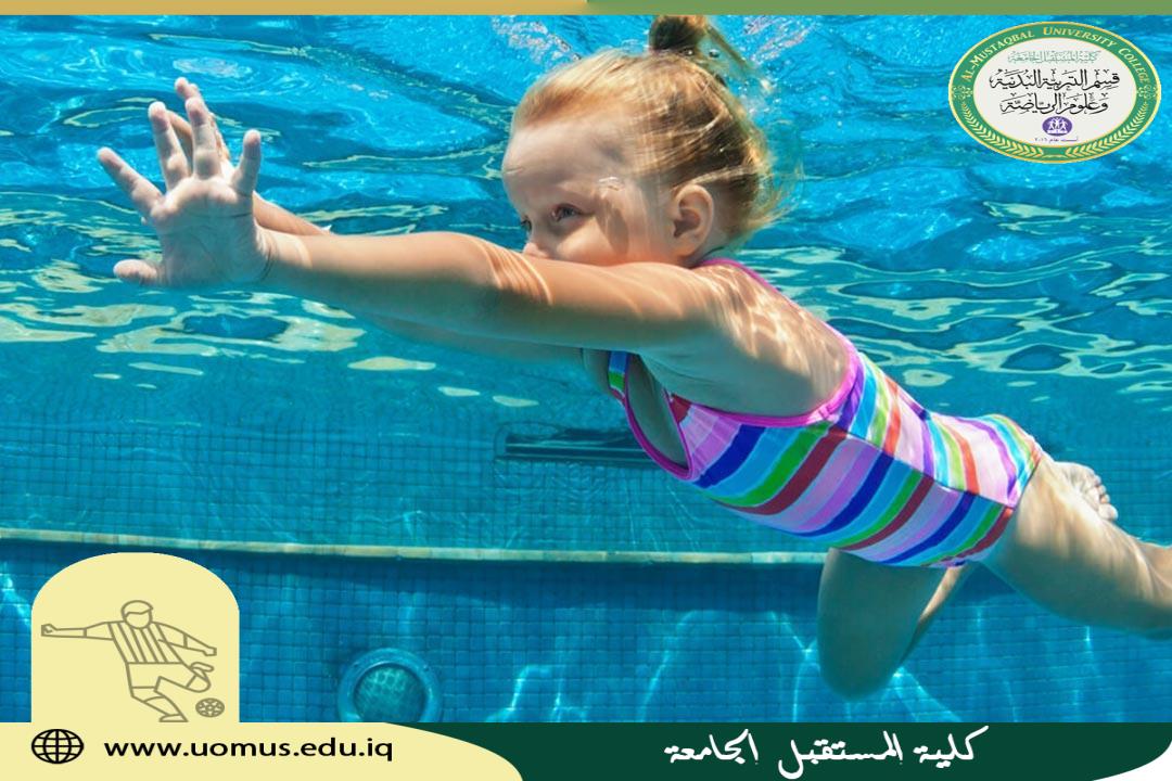 مقالة للدكتور وليد خالد الماشطة يتحدث فيها عن فوائد ممارسة السباحة 