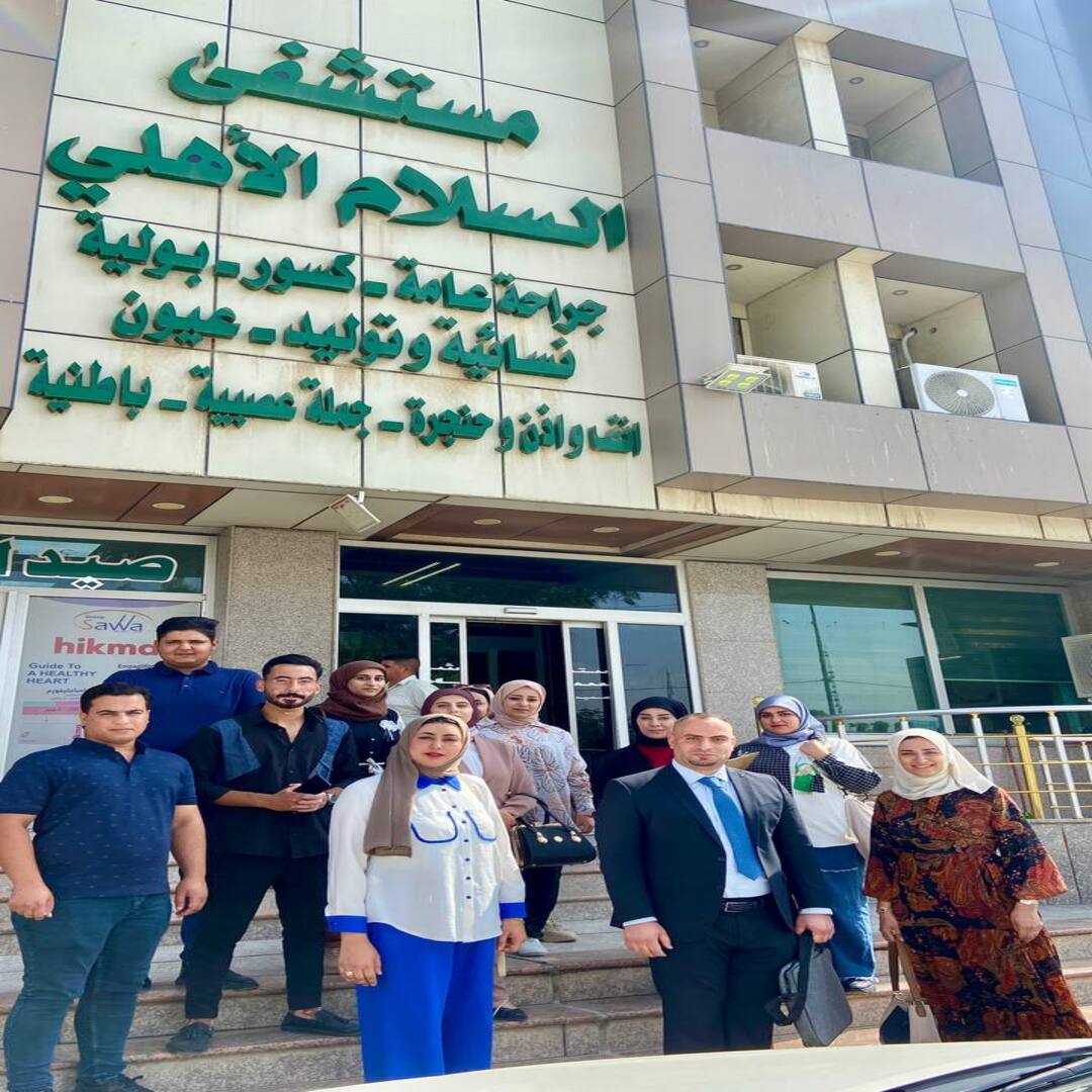 Visit of students from the Intelligent Medical Systems Department to Al Salam private Hospital