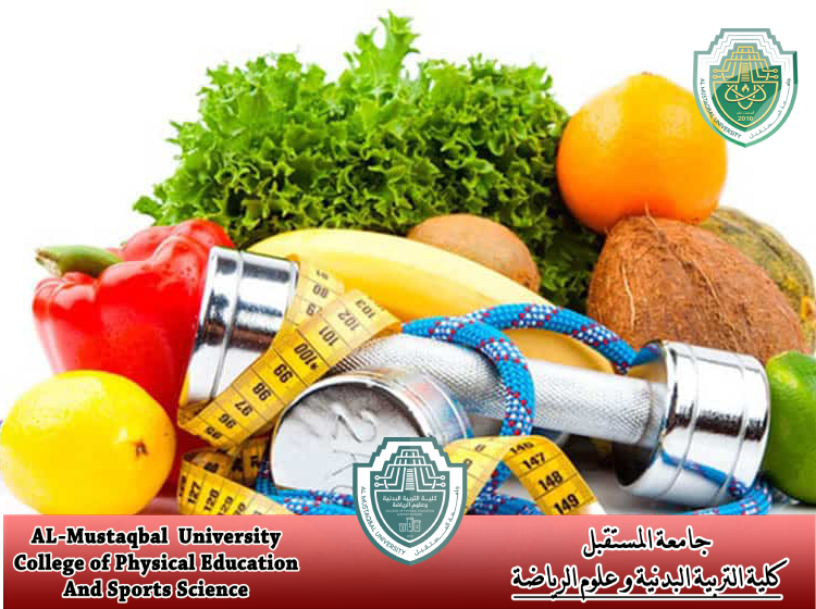 مقالة علمية للتدريسي ( م.م الحسن علي خالد ) بعنوان "  التغذية الصحية والنشاط البدني والرياضي   "