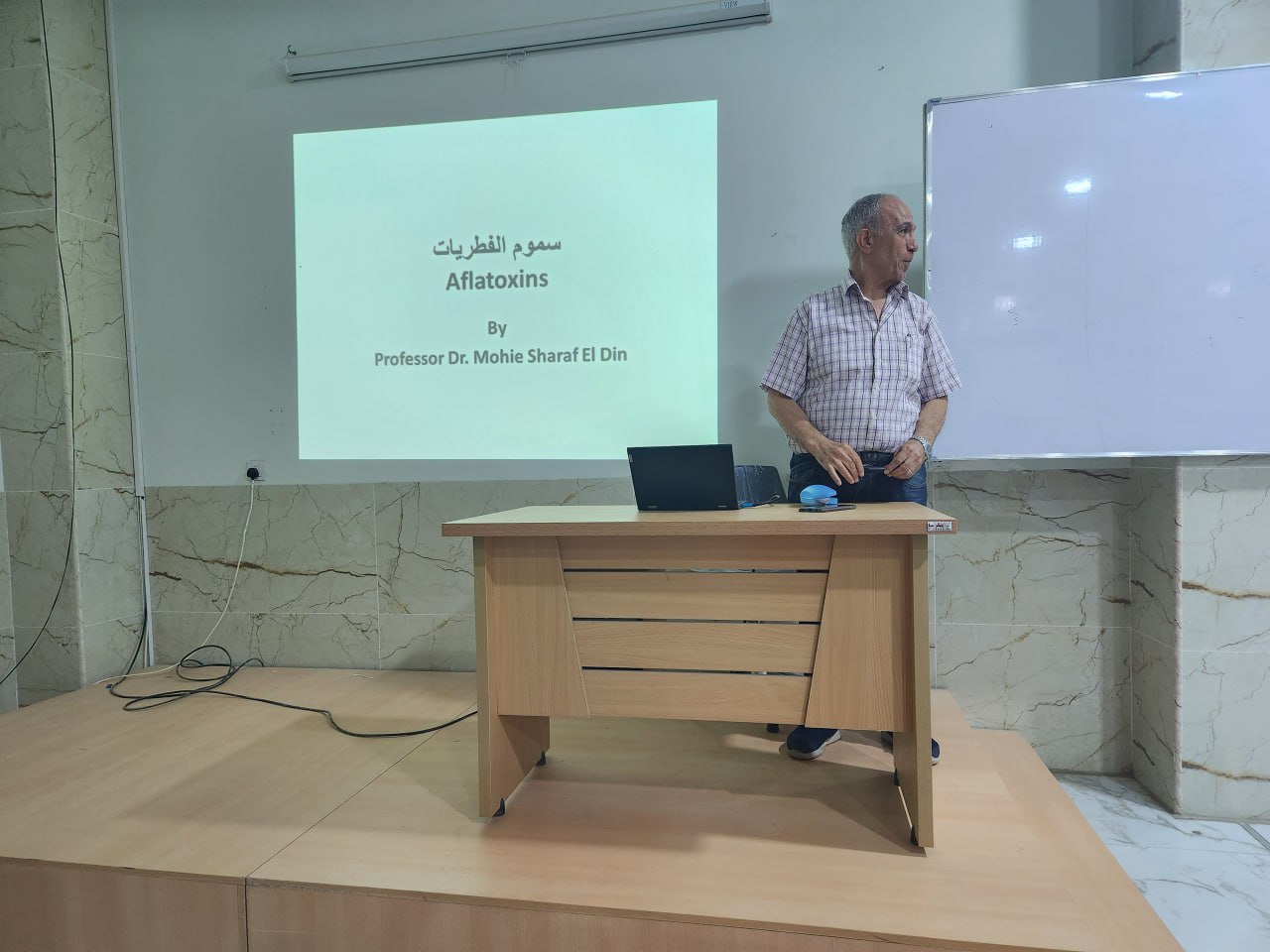 ندوة بكلية الصيدلة تحت عنوان اضرار سموم  ال Aflatoxins