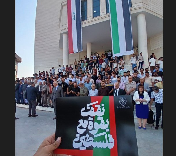 7-	وقفة تضامنية من قبل جامعة المستقبل لمساندة اهلهم في فلسطين المحتلة