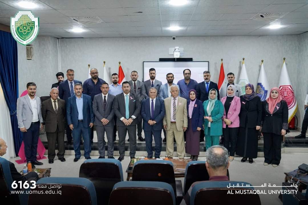   The College of Health and Medical Technologies, Department of Radiology Technologies, organized an awareness seminar entitled “October is Breast Cancer Awareness Month.