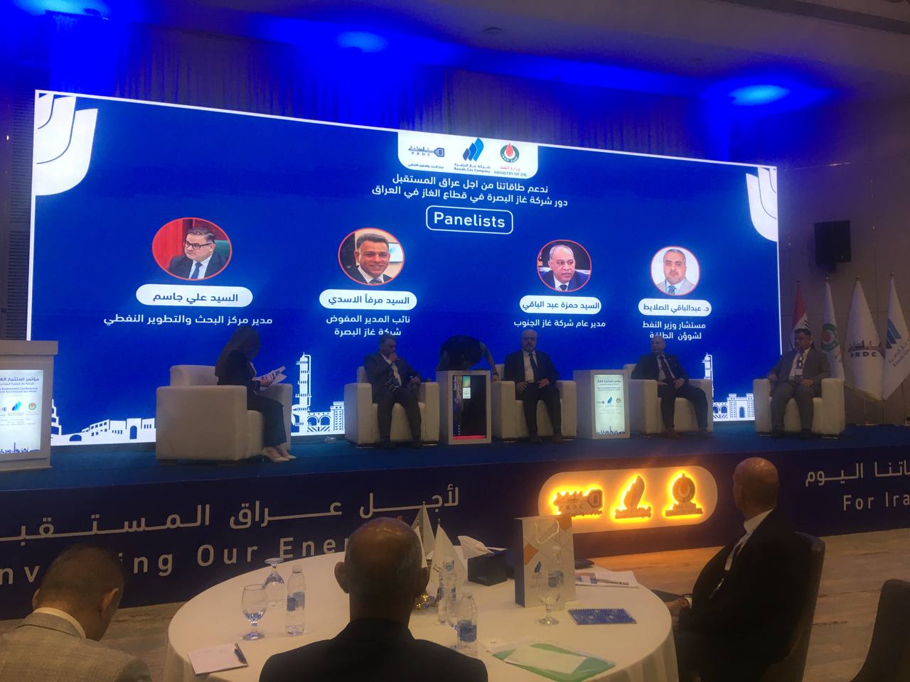 مؤتمر استثمار الغاز الذي  يقيمه مركز البحث والتطوير النفطي