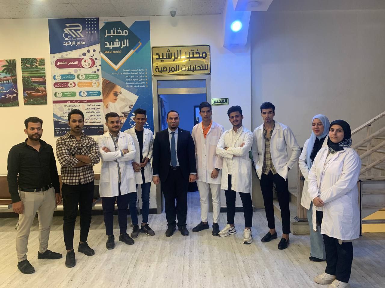 زيارة طلبة قسم الأنظمة الطبية الذكية الى  مختبر الرشيد الطبي للتحليلات المرضية المتقدمة والفحص النسيجي