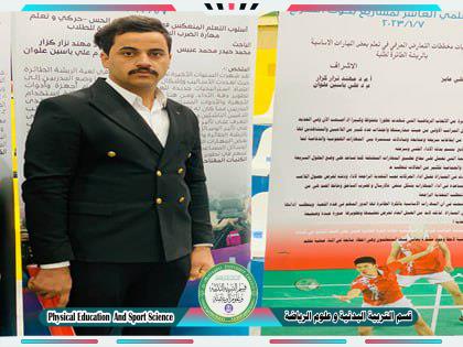 احدى مناقشات بحوث التخرج في المؤتمر العلمي العاشر مناقشة الطالب (محمد حيدر محمد عبيس)