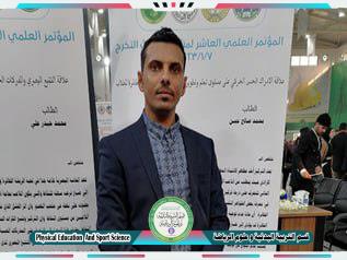 احدى مناقشات بحوث التخرج في المؤتمر العلمي العاشر مناقشة الطالب (محمد صالح حسن )