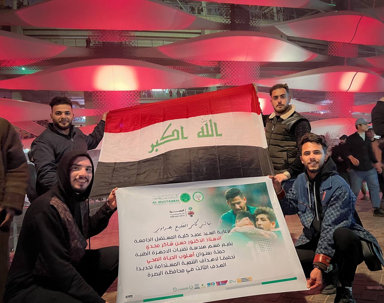 اقام طلبه تقنيات الاجهزه الطبيه حملة:(أسلوب الحياه الصحي) في ملعب (جذع النخله )في البصره