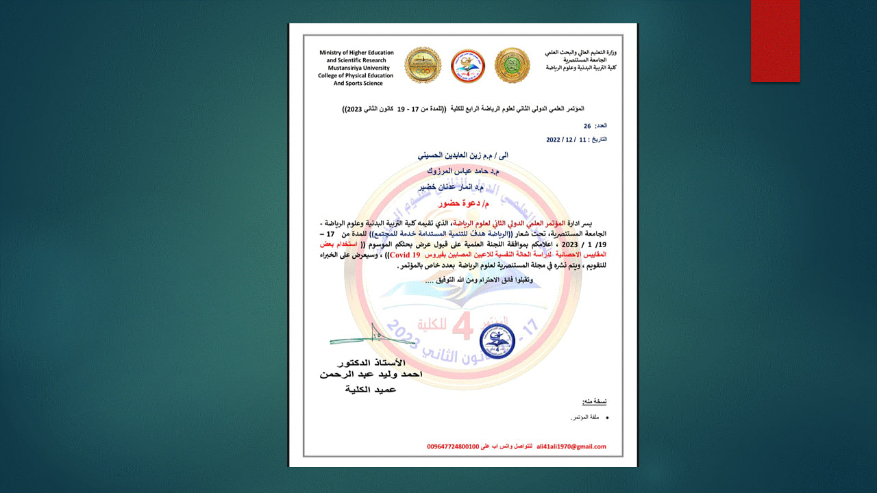 مشاركة مؤتمرر محلي 