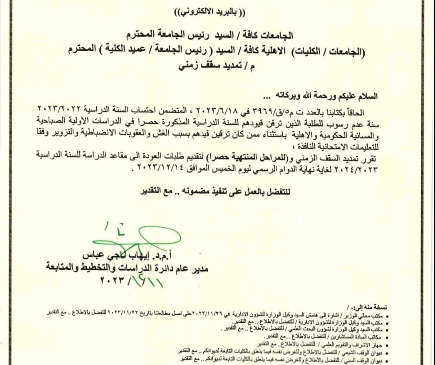 default image