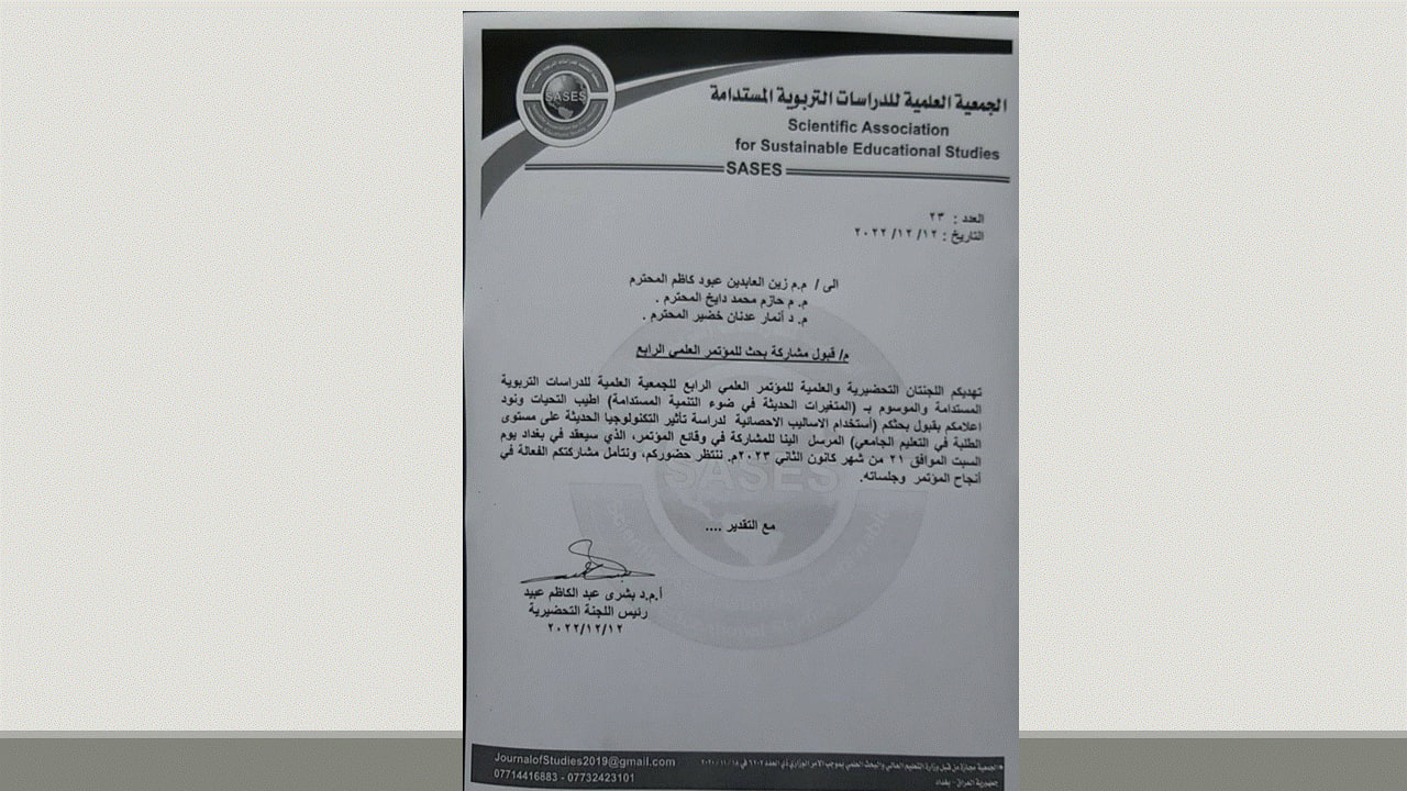 مشاركة في مؤتمر محلي