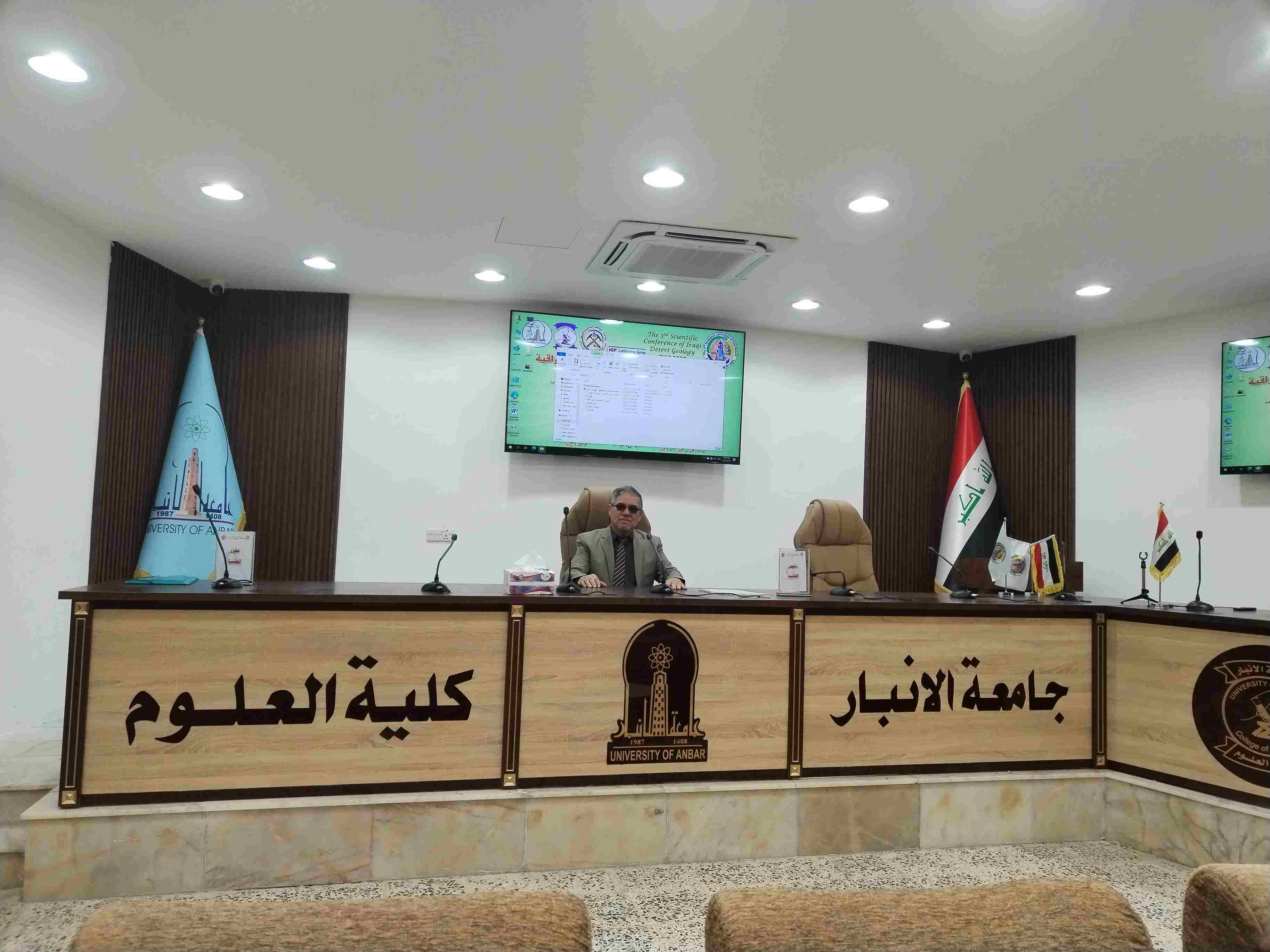 Scientific Geological Conference