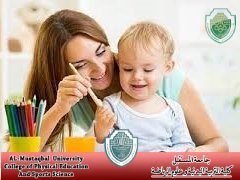 مقالة علمية للتدريسية  (م.م ضي سالم حمزة )بعنوان " الذكاء الشخصي "