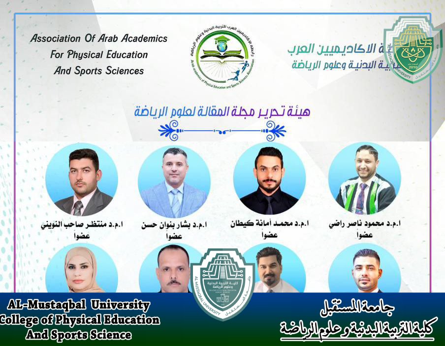 تدريسيان فبي كلية التربية البدنيةو علوم الرياضة اعضاء هيئة تحرير في مجلة دولية
