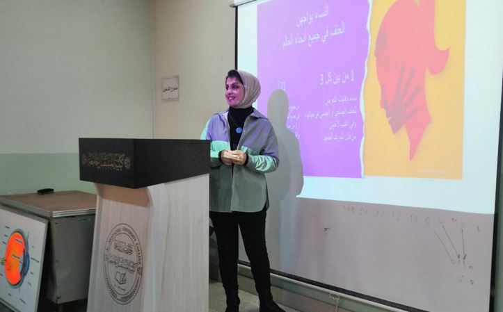 ورشه عمل بعنوان (الانكار المتطرفه والعنف ضد المراه واثرها على المجتمع)