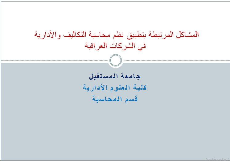سمنار 