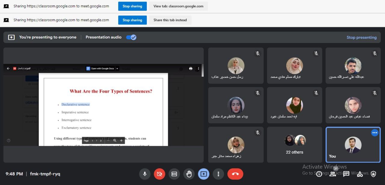 ندوة الكترونية بعنوان: "أنواع الجمل في اللغة الانكليزية"
